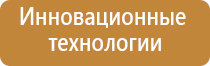 Ароматы для ароматизации помещений