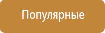 прибор для ароматизации воздуха