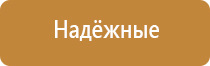 профессиональный освежитель воздуха для гостиниц